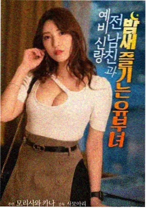 东东影院经典 盗梦空间